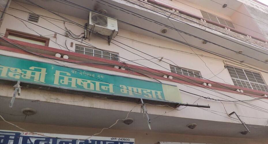 Hotel Laxmi Palace, Makrana 1